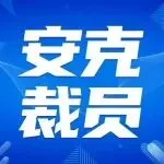 ⭐异常就退款
JD企业号
如何买不易弹验的
