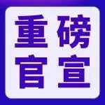 ⭐购买黑山Google高防封耐用号到底哪里买